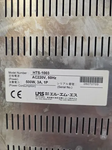 LMS Harmony HTS-1003, HTS-1003 – Ansicht 7